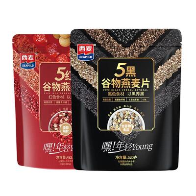 西麦五红五黑混合谷物燕麦片高蛋白质0添加蔗糖即食冲饮营养早餐