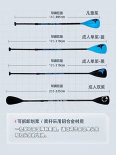 桨板皮划艇划桨钓鱼船划船桨伸缩铝合金船桨单桨双桨划水板配件
