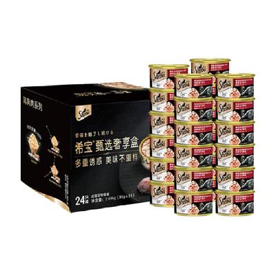 希宝进口猫罐头猫零食24罐整箱