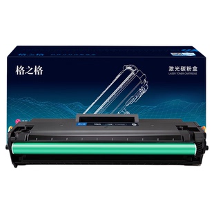 格之格w1160ac硒鼓 116a硒鼓适用于惠普1003a硒鼓 hp1003a 1003w粉盒 1139a打印机墨盒 1160ac硒鼓带芯片