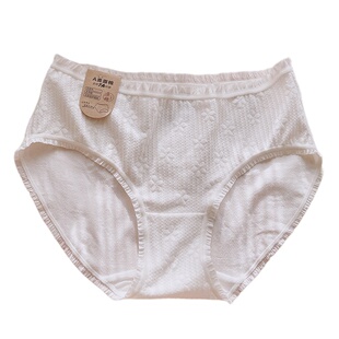 纯情甜系~原棉无染色7A抑菌A类婴儿棉0荧光大码白色新疆棉内裤女