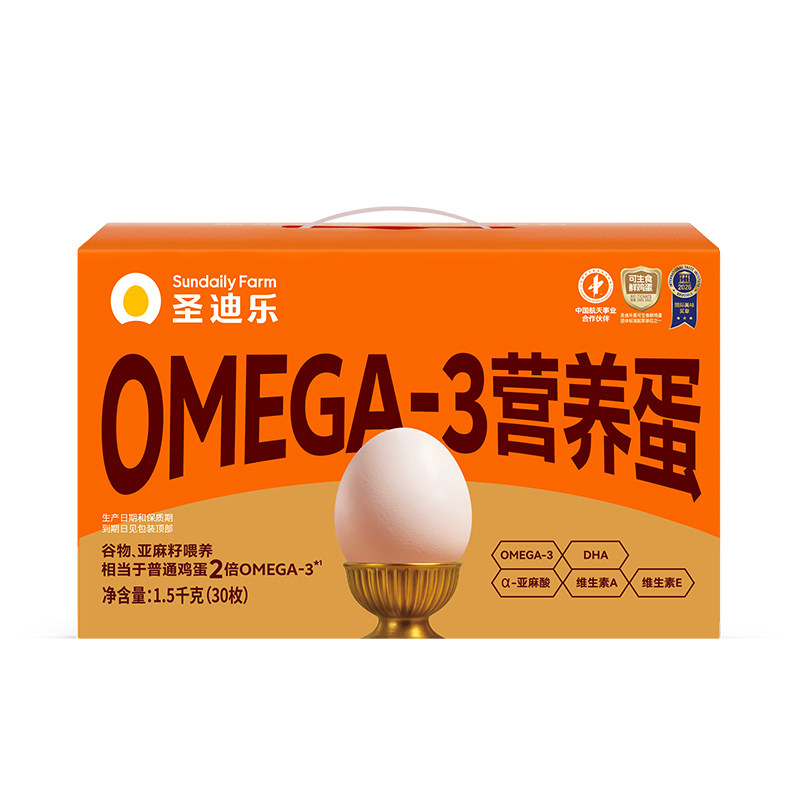 圣迪乐村OMEGA-3营养鸡蛋30枚