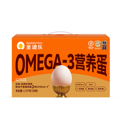 圣迪乐村OMEGA-3营养鸡蛋30枚