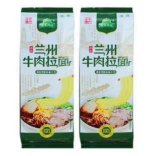 康美农庄兰州牛肉面甘肃特产清真正宗兰州拉面*2袋