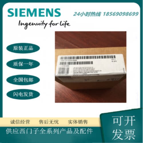 议价6ES7 317 6ES7317-2FK14-0AB0西门子 CPU317F-2 PN/DP 中央处