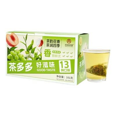 茶多多茶包多种口味冬天喝的热饮