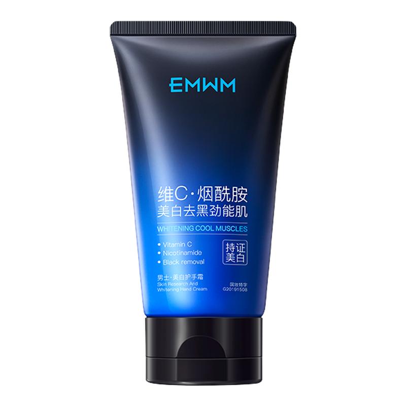 EMWM肤研男士美白护手霜150g