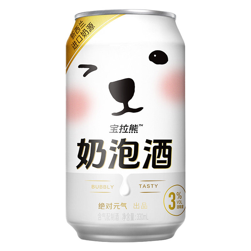 绝对元气奶泡酒新西兰进口奶源低度酒女生微醺3度奶啤330ml/瓶