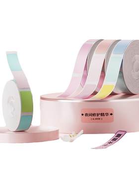 精臣D110/D11/D101/H1S纯色彩色标签纸家用三防热敏防水价签价格贴纸姓名贴便利贴不干胶臣小印标签机打印纸