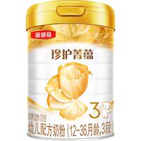 【新国标】伊利金领冠珍护菁蕴3段