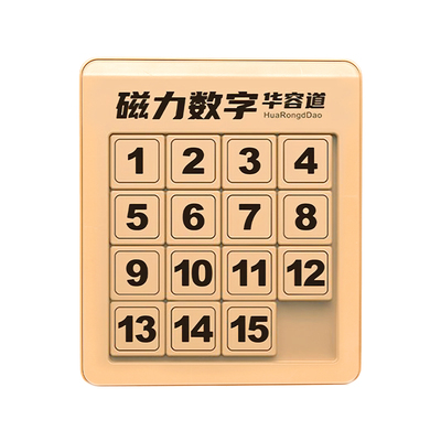 儿童数独益智思维阶梯训练玩具