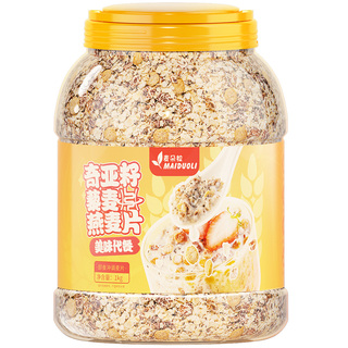 奇亚籽藜麦燕麦片早餐即食冲饮适合非健身减脂期代餐主食饱腹食品