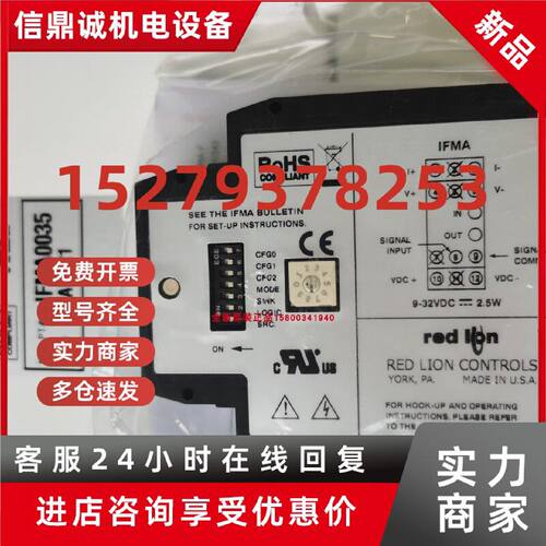 议价红狮REDLION原装进口IFMA0035，IFMA0065 ，IFMR0036，IFMR00