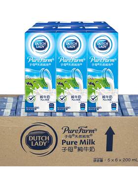 荷兰子母儿童早餐奶200ml*30支