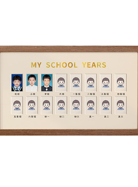 证件照成长相框儿童校园记录册