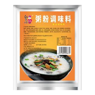 红员外粥粉调味料潮汕砂锅粥配料海鲜粥  皮蛋瘦肉粥料包咸粥调料