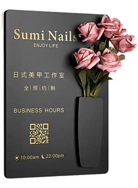亚克力营业时间告示牌定制