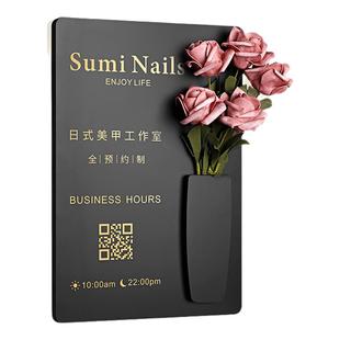 营业时间告示牌有事外出店主电话号码门店提示上班营业中挂牌店铺广告招牌美容院店门口休息玻璃贴亚克力牌子