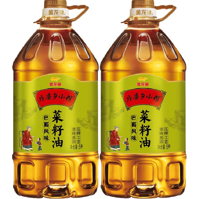 外婆乡小榨巴蜀菜籽油去腥提味