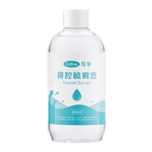可孚生理性盐水医用0.9%氯化钠漱口敷脸非消炎祛痘清洗剖腹产小支