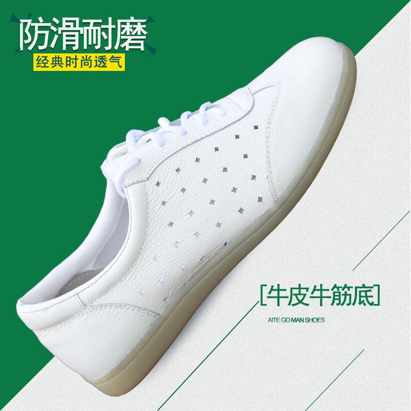 夏季太极鞋练功鞋子真皮男凉鞋软牛皮运动武术牛筋底门球鞋女士
