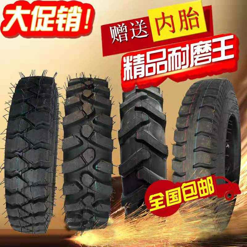 农用三轮车手扶拖拉机600 12 650 700 750-16-20人字加密羊角轮胎