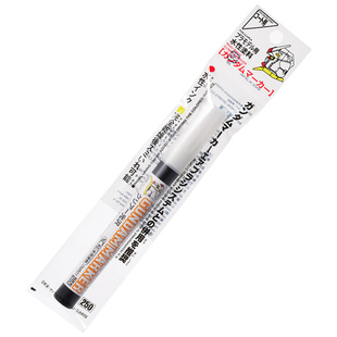 恒辉模型 郡士 GM501/GM502 高达上色马克笔 透明亮光/透明消光