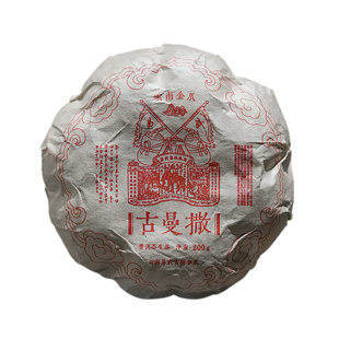 易武古曼撒小金瓜2015年普洱茶生茶古树春茶陈蜜香柔甜200g沱茶叶