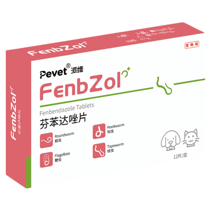 Pevet派维芬苯达唑片体内驱虫药