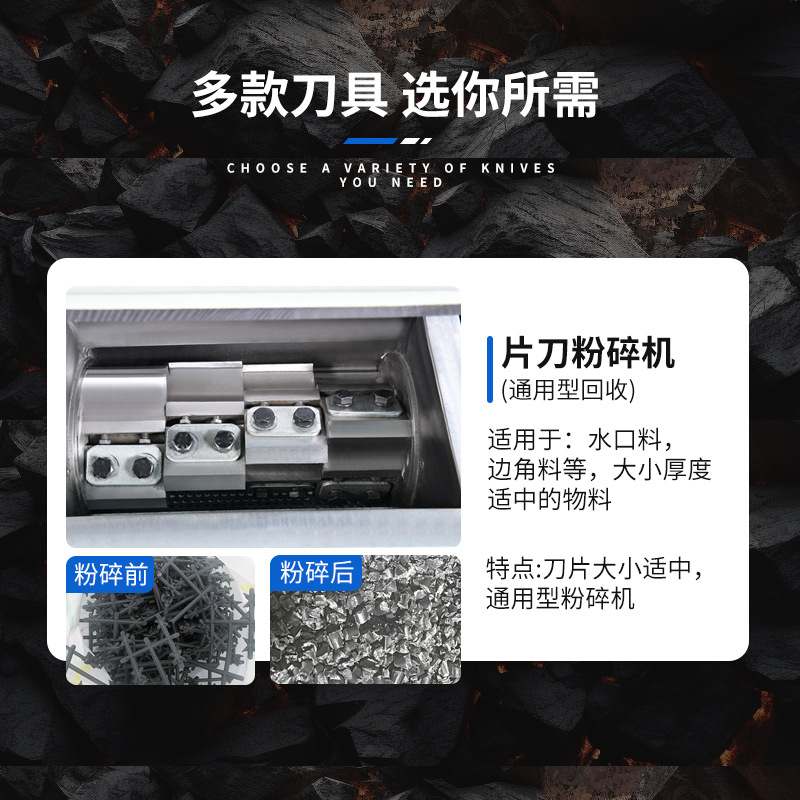 400型塑料粉碎机 多功能颗粒药材碎料机PVCABS边角料打料机破碎机