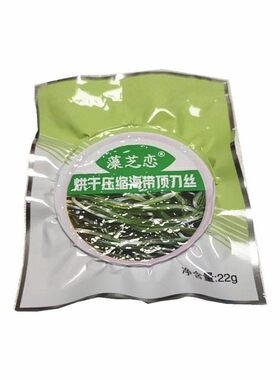 藻芝恋压缩海带丝烘干顶刀丝圆饼