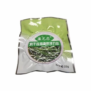 藻芝恋压缩海带丝22g烘干顶刀丝圆饼干货真空海洋蔬菜15倍泡发