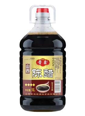 晋鑫老陈醋特产大桶食用凉拌
