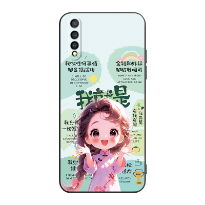 适用于vivoy7s直边新款手机软壳