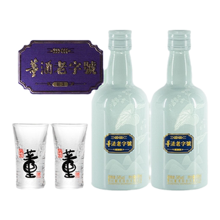 [前N秒杀]董酒老字号H3_54度100ml*2瓶礼盒装贵州董香型白酒小酌
