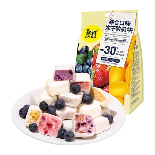 榙榙综合口味冻干酸奶块45g*1益生菌网红休闲零食