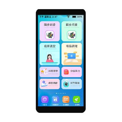 纽曼口袋学习机英语随身听力宝