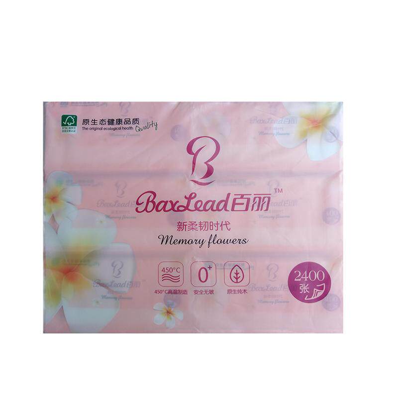 百丽柔韧原生浆家用3提包邮抽纸