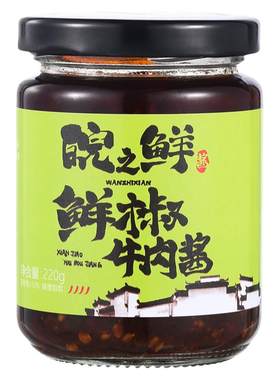 牛肉香辣拌饭拌面酱调味品