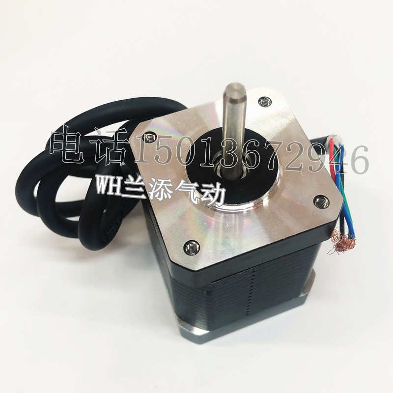 东方数字机42步进电机HY42S48-A0.8NM驱动器DM420M雕刻机步进马达