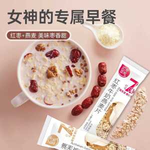 汇谷豆能原味燕麦片小包装健康代餐休闲早餐免煮燕麦片红枣牛奶味