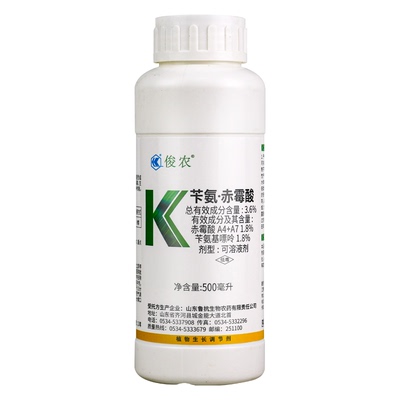 3.6%苄氨赤霉酸苄氨基嘌呤赤霉酸A4+A7苹果树调节果型植物调节剂