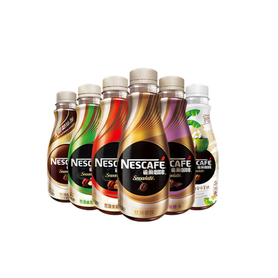 雀巢咖啡丝滑拿铁摩卡原味268ml*15瓶装整箱榛果即饮提神官方店