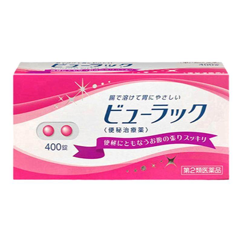 日本皇汉堂小粉丸便秘丸正品排宿便清肠通便丸400粒丸子便秘丸