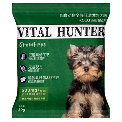 肉食动物美毛烘焙狗粮