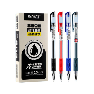 【144支装】宝克PC880E中性笔软胶护套学生考试办公必备0.7mm子弹头黑色/蓝色/墨蓝可选配0.5mm红色笔芯批发