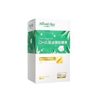 金标天然博士dha藻油小琥珀婴幼儿童海藻油宝宝专用孕妇汤臣倍健