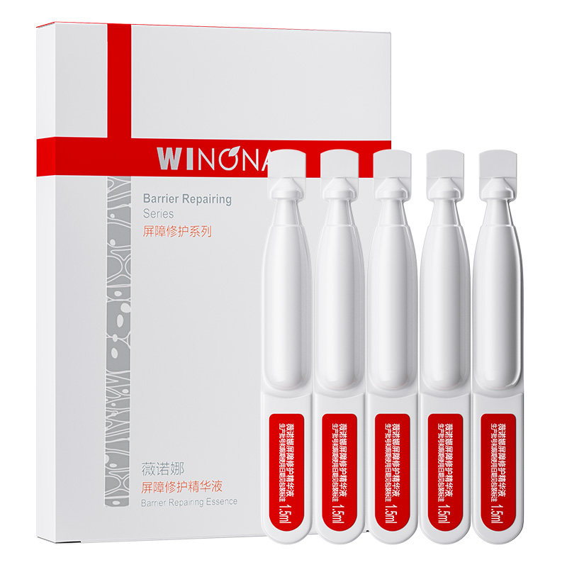 Winona/薇诺娜屏障修护精华液311屏障胶原次抛精华敏感肌YD