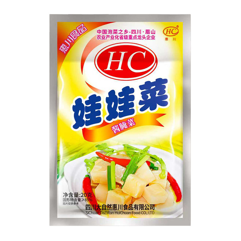 惠川榨菜娃娃菜小包装下饭菜