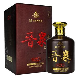 山西太原酒厂 45度晋泉高粱白1950清香型礼盒装500ml国产白酒送礼